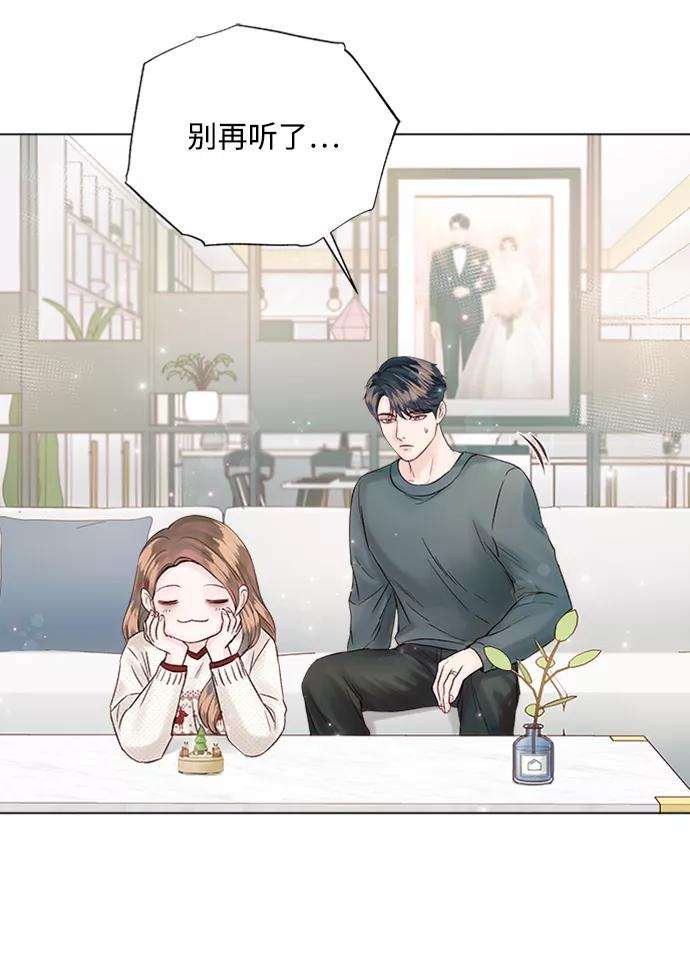 一定要Happy Ending28话