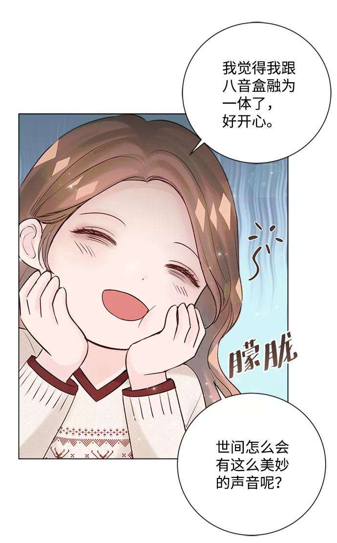 一定要Happy Ending28话