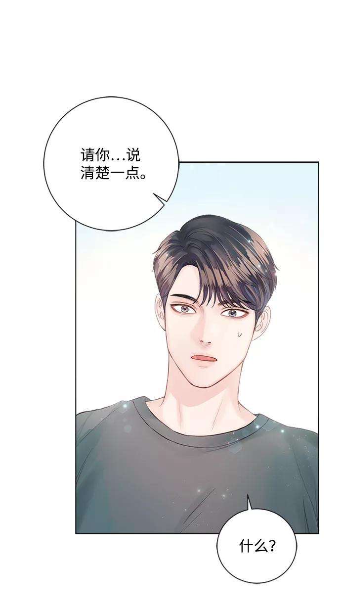 一定要Happy Ending28话