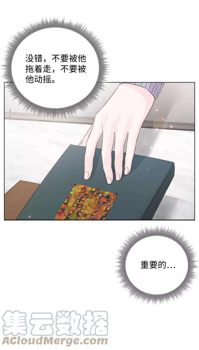 一定要Happy Ending28话