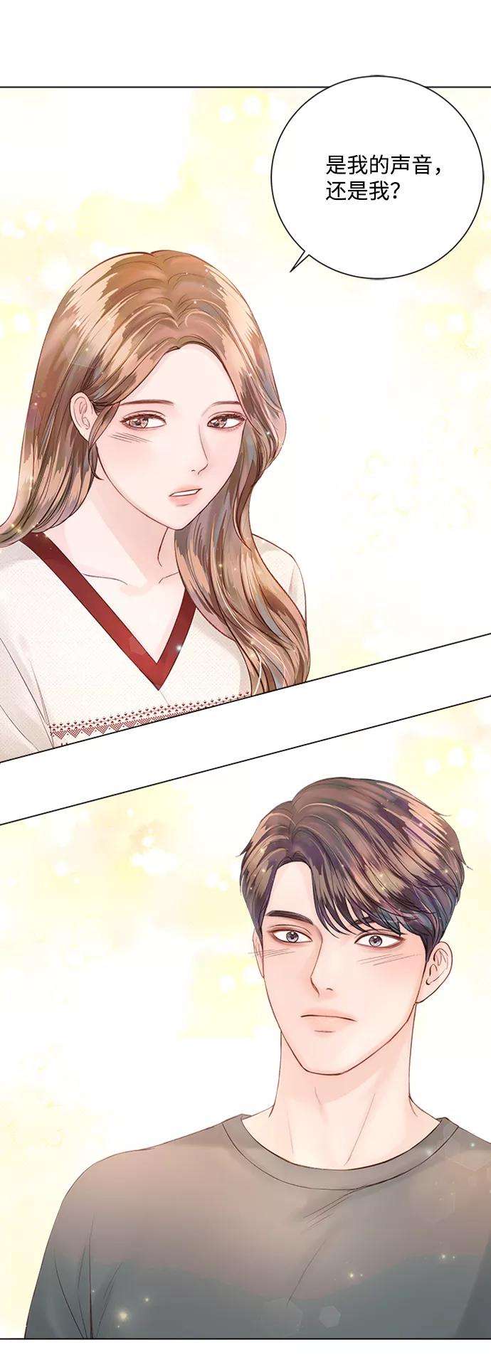 一定要Happy Ending28话