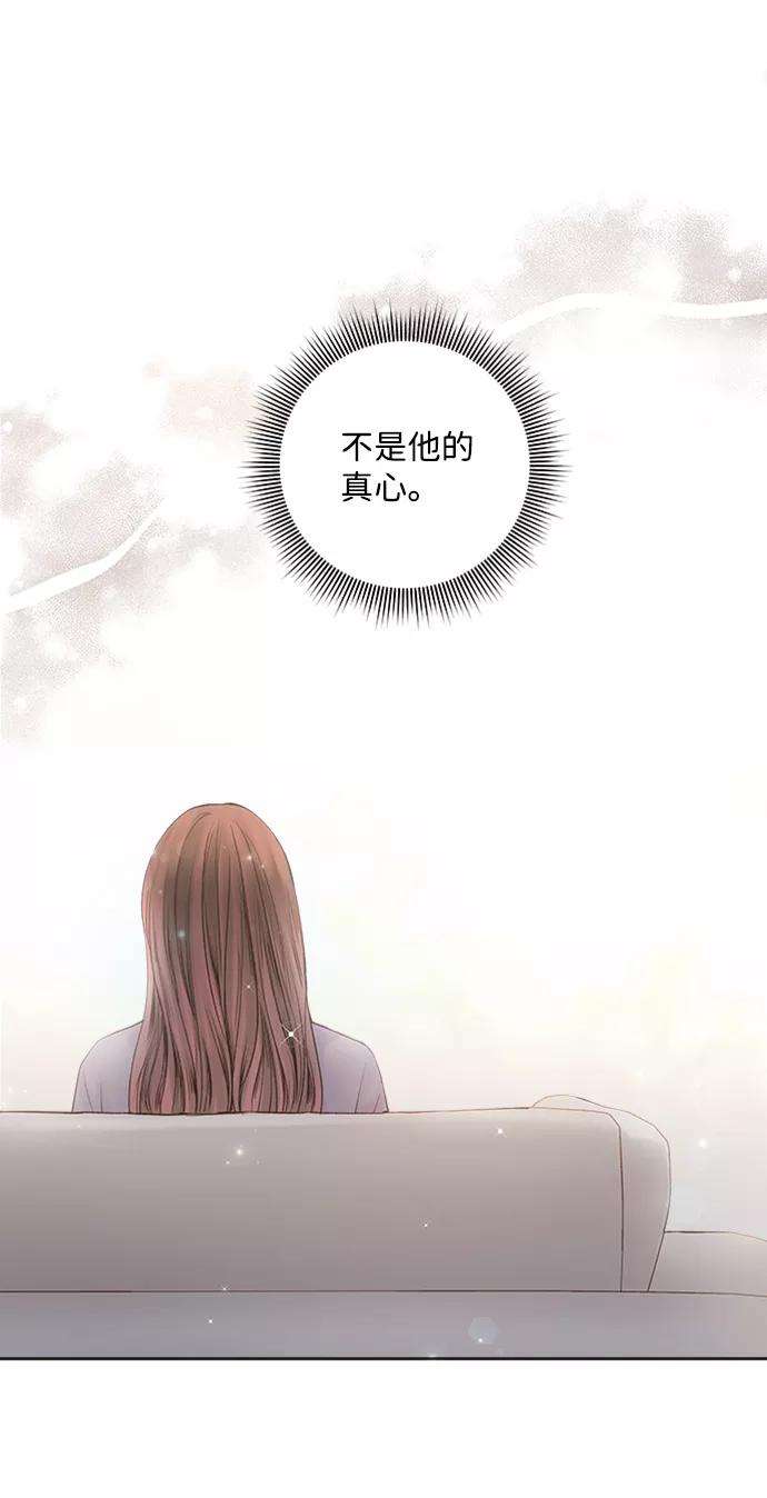 一定要Happy Ending28话