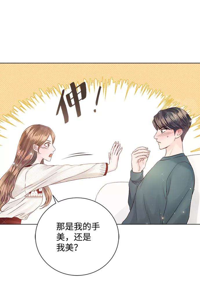 一定要Happy Ending28话