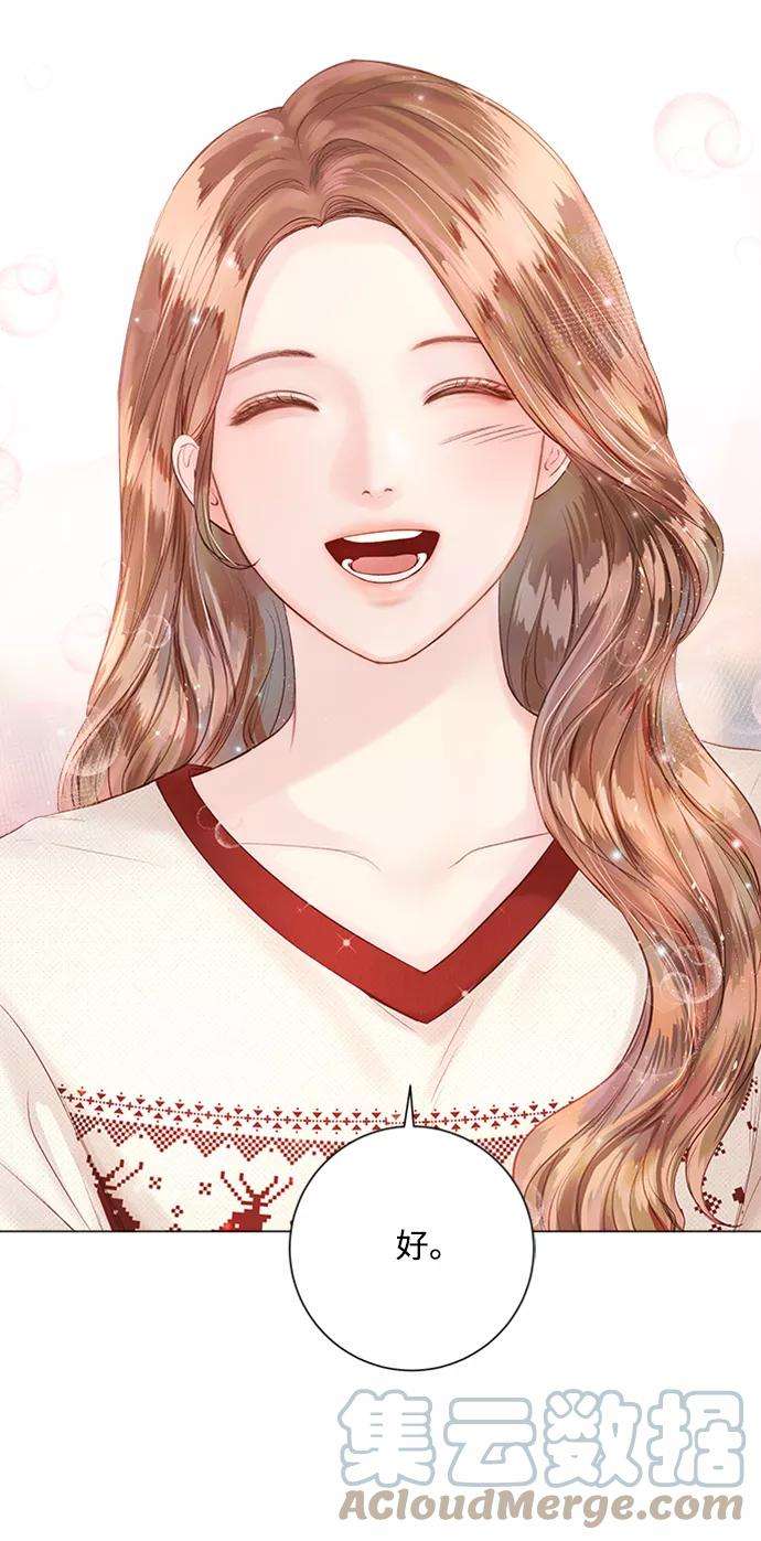 一定要Happy Ending28话