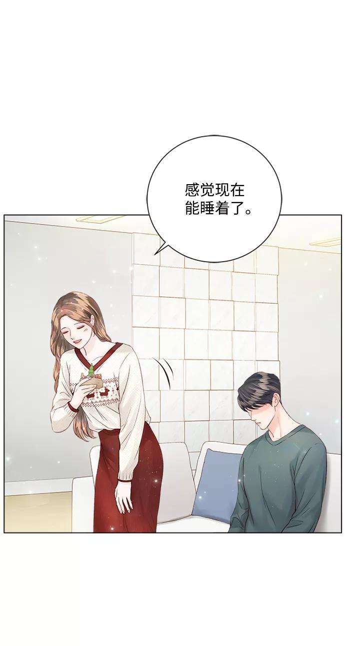 一定要Happy Ending28话