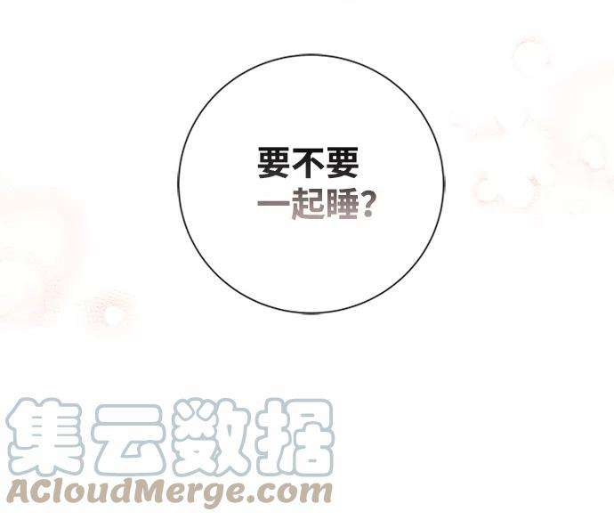 一定要Happy Ending28话
