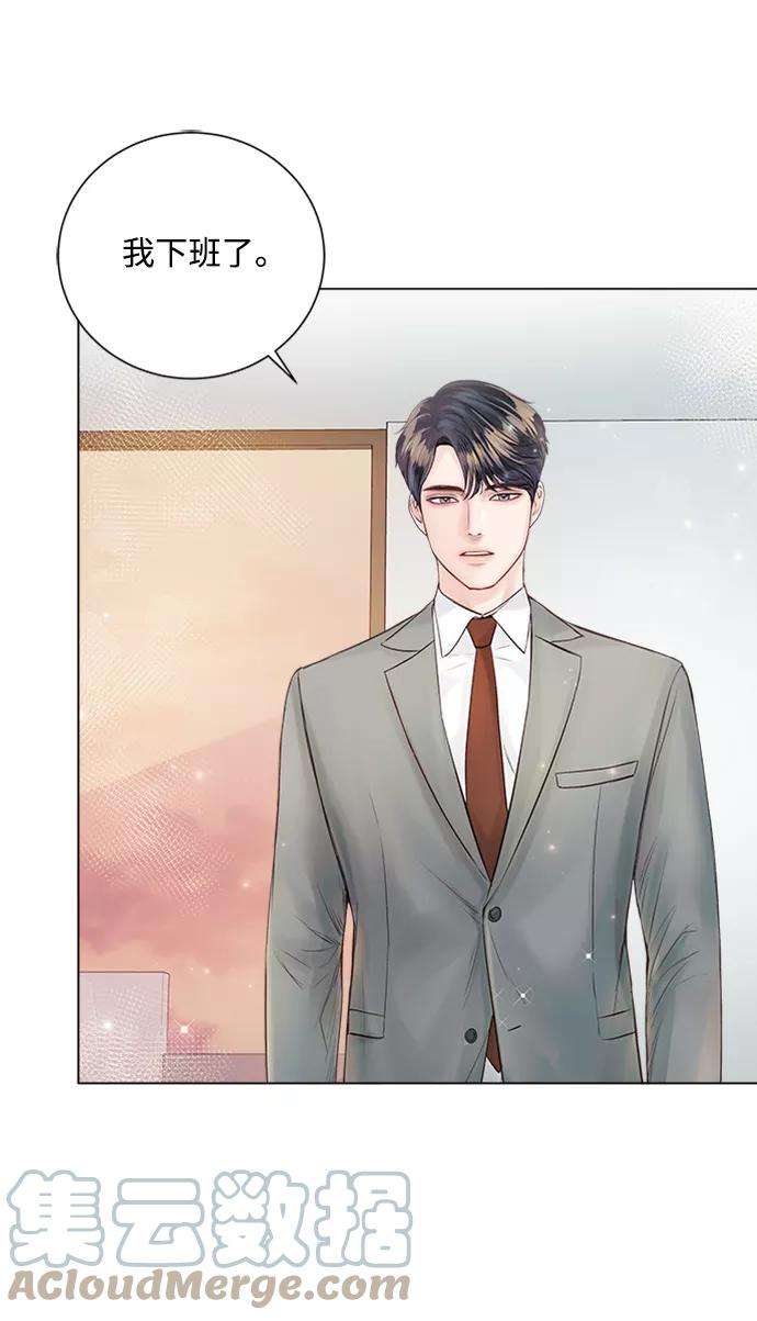 一定要Happy Ending28话
