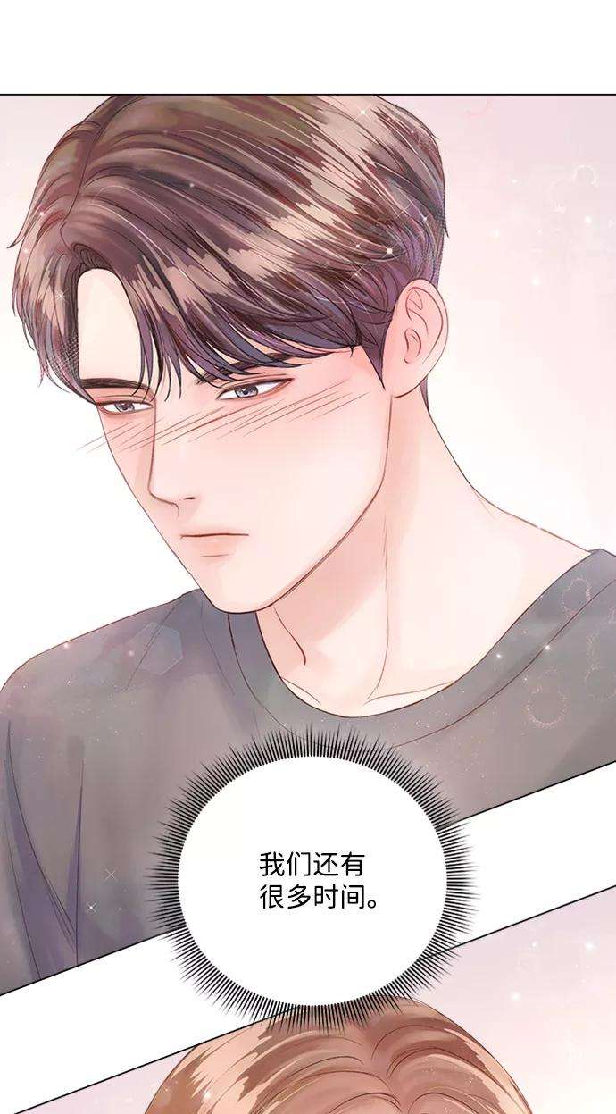 一定要Happy Ending29话