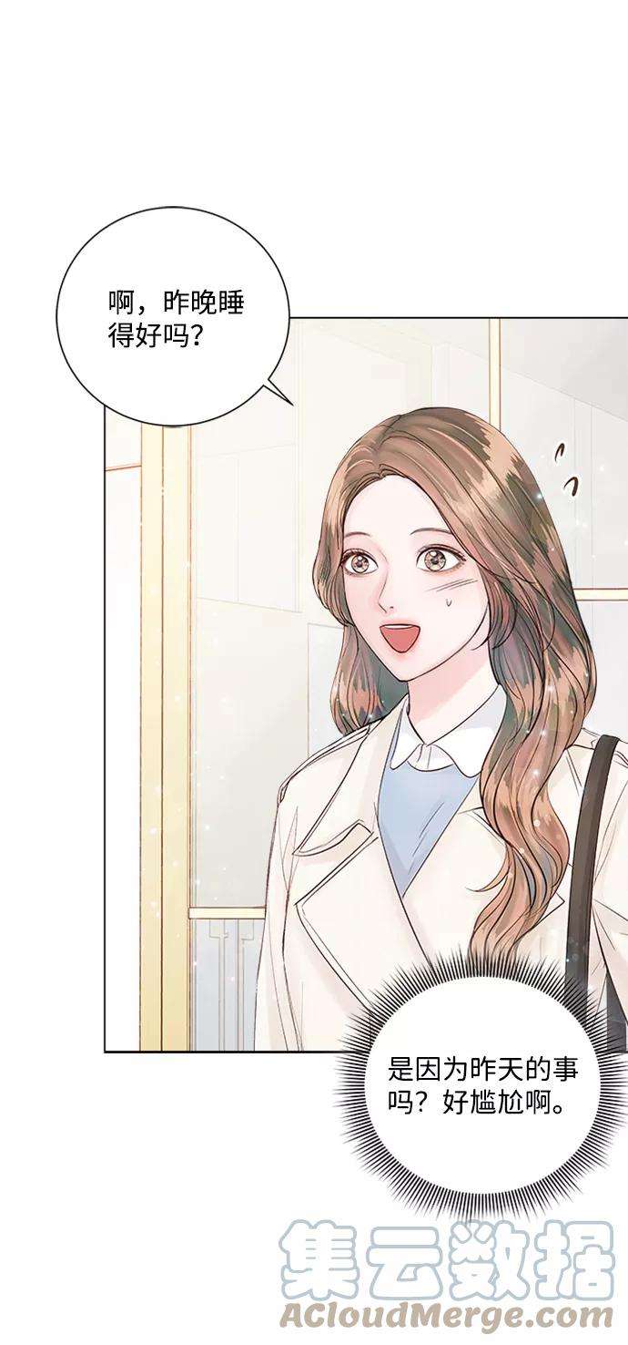 一定要Happy Ending29话