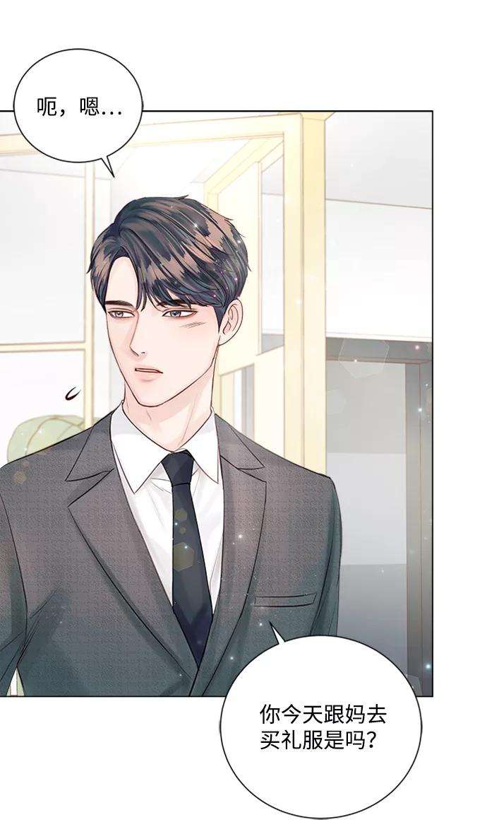 一定要Happy Ending29话