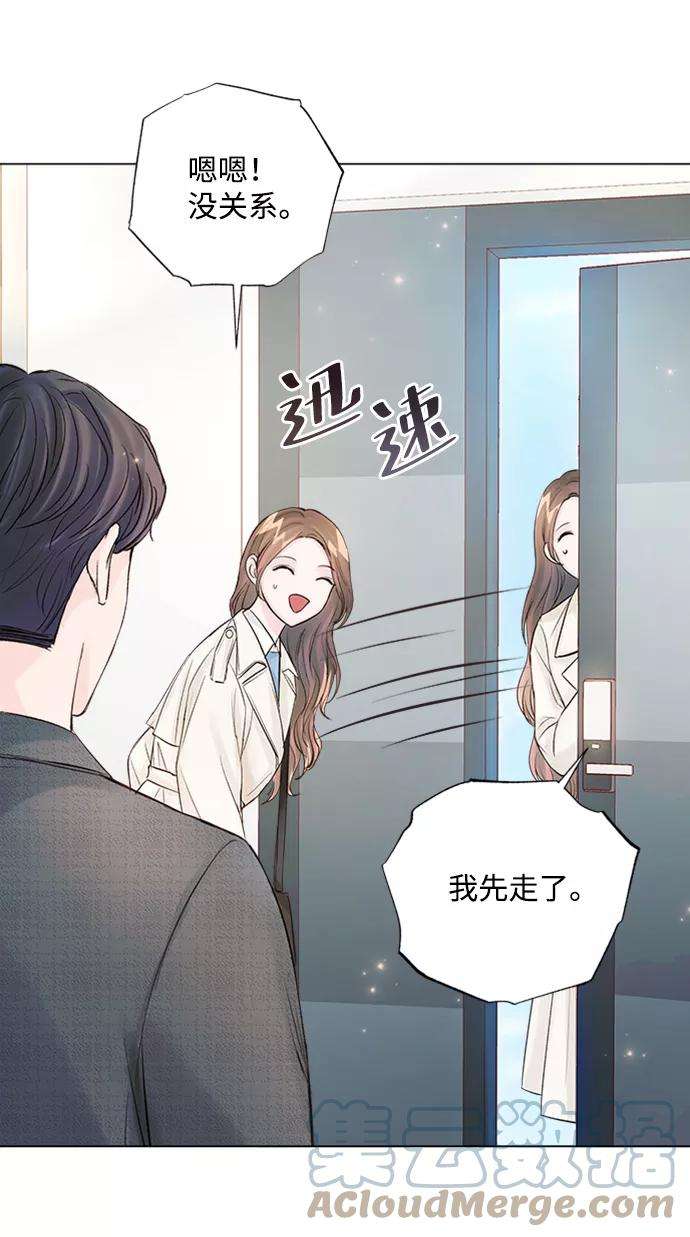 一定要Happy Ending29话