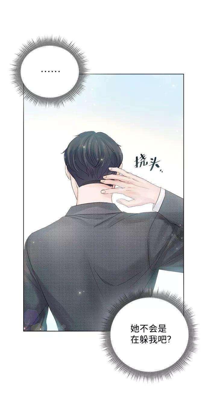 一定要Happy Ending29话