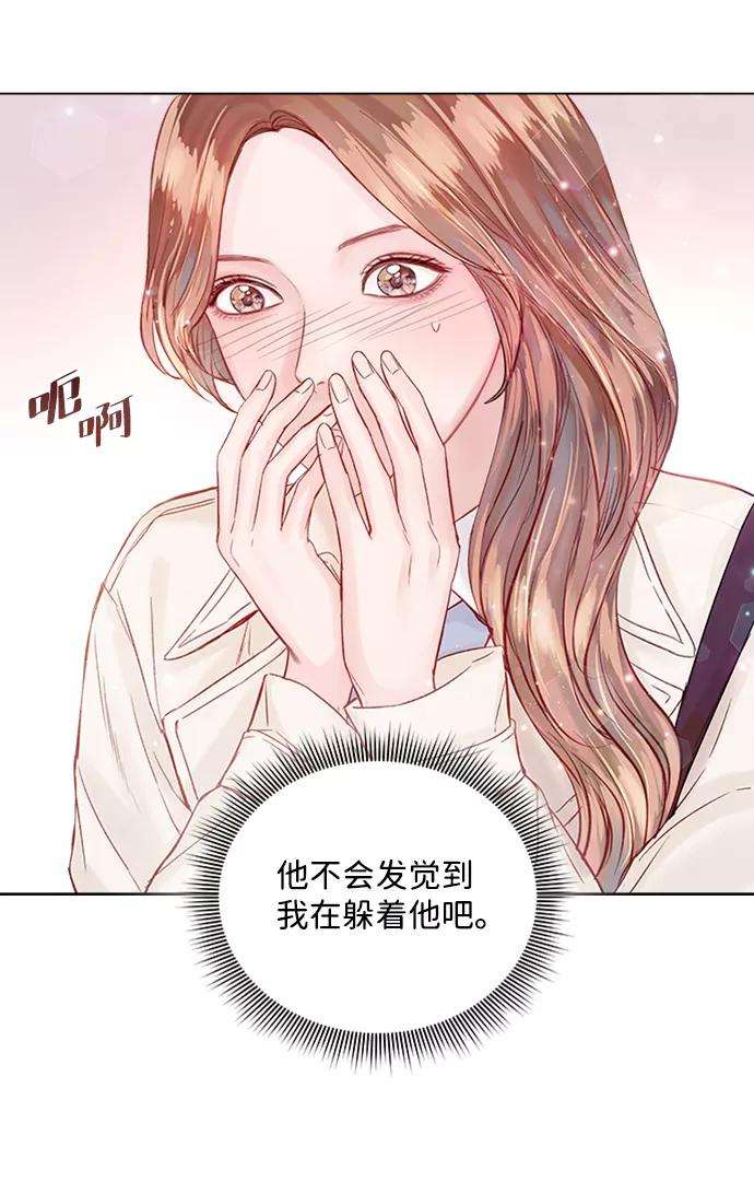 一定要Happy Ending29话