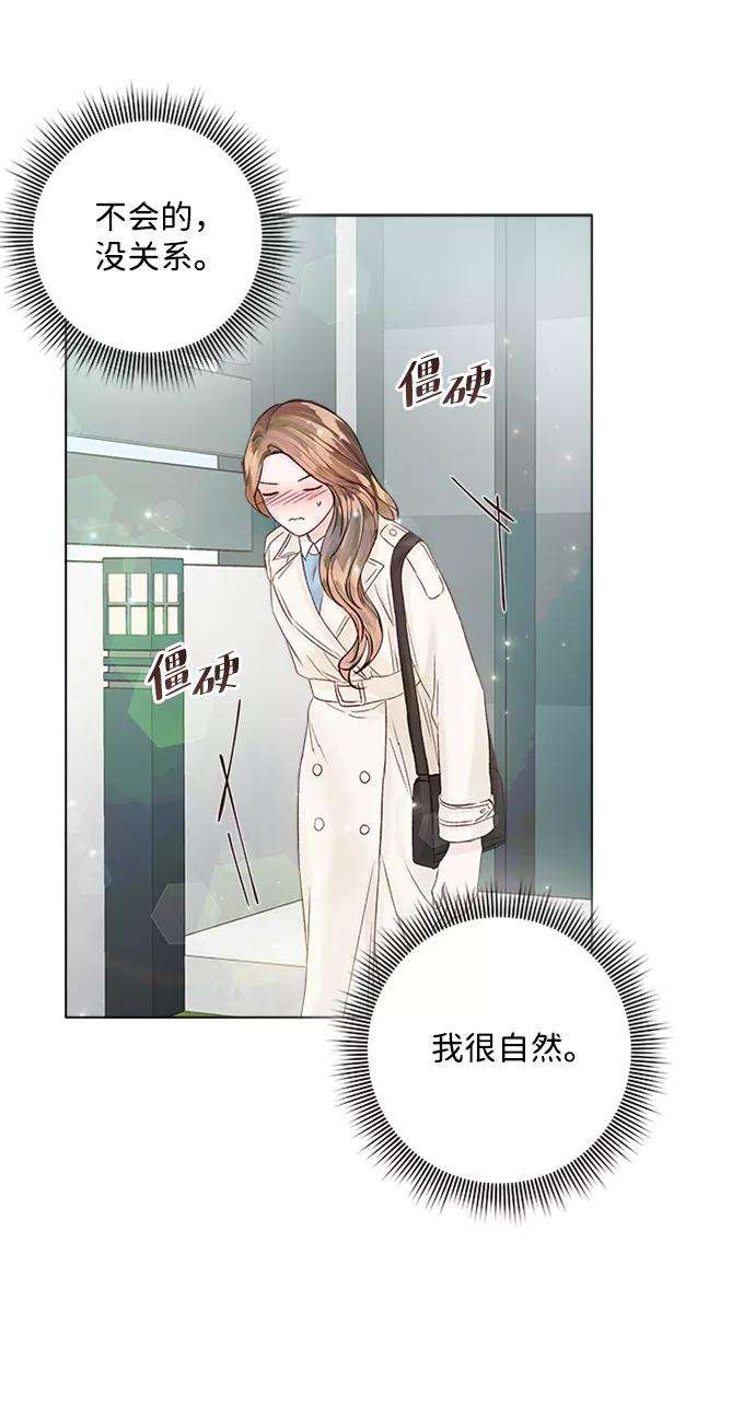 一定要Happy Ending29话