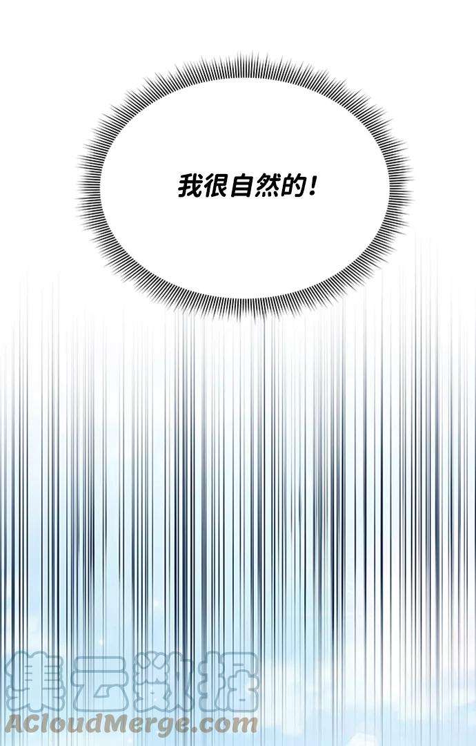 一定要Happy Ending29话