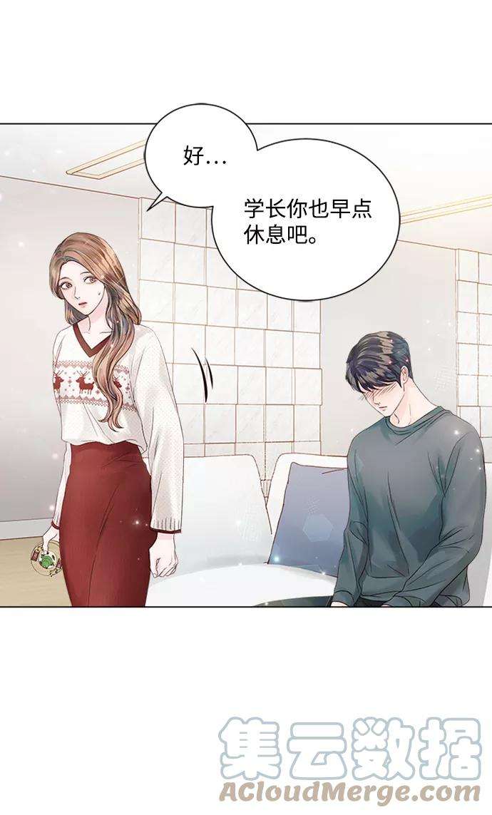 一定要Happy Ending29话