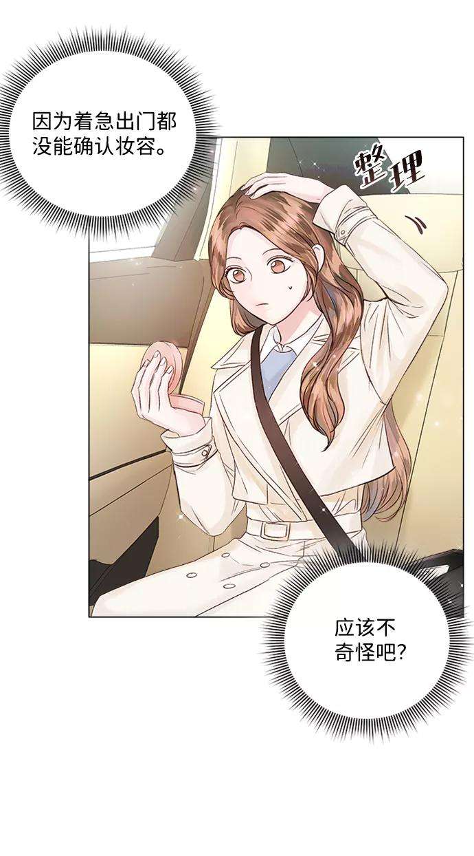 一定要Happy Ending29话