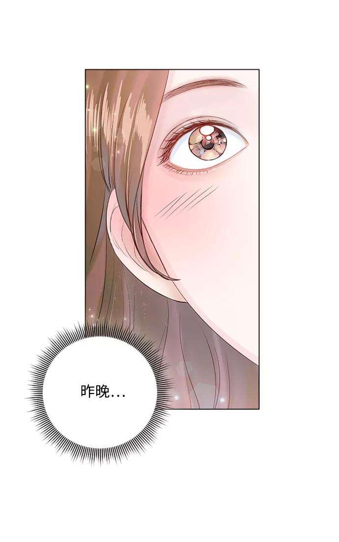 一定要Happy Ending29话
