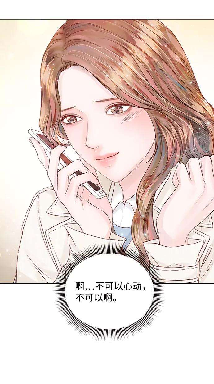 一定要Happy Ending29话