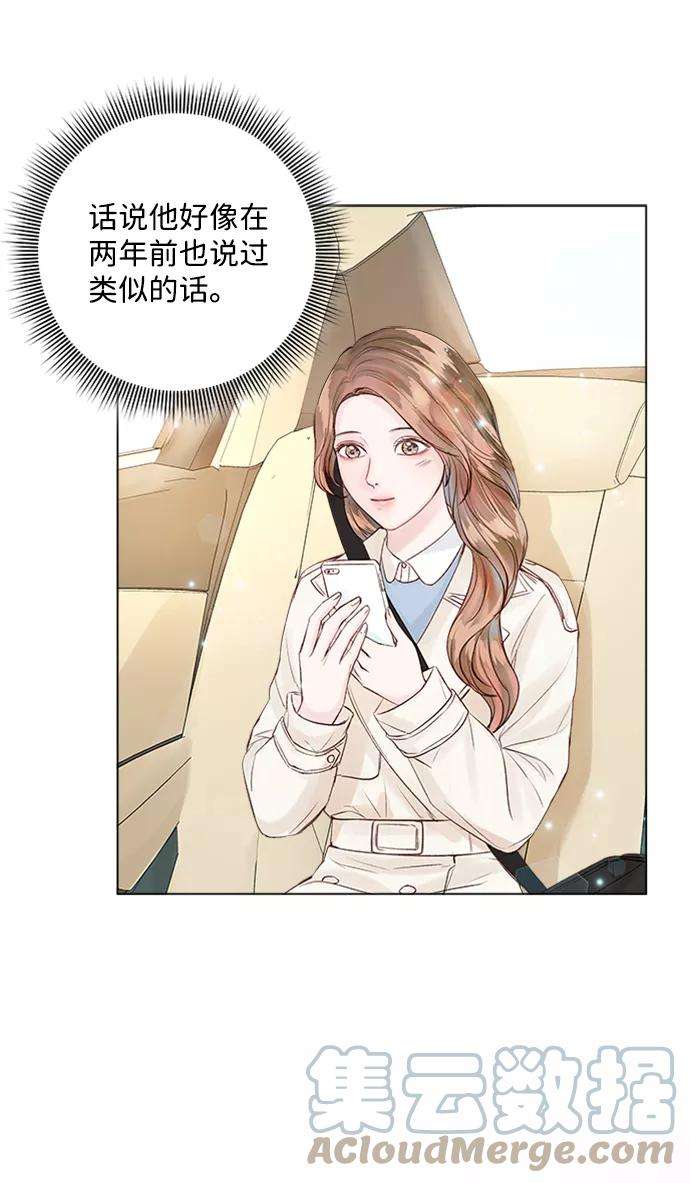 一定要Happy Ending29话