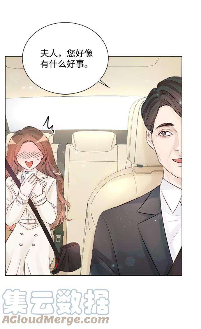 一定要Happy Ending29话