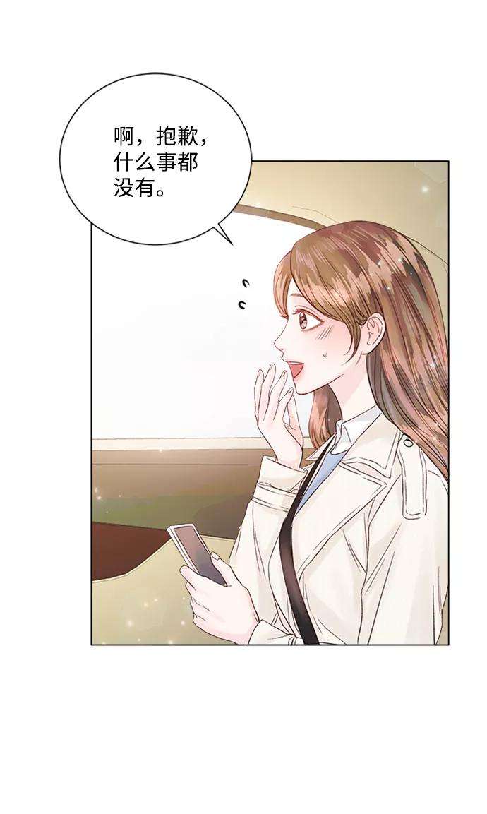 一定要Happy Ending29话