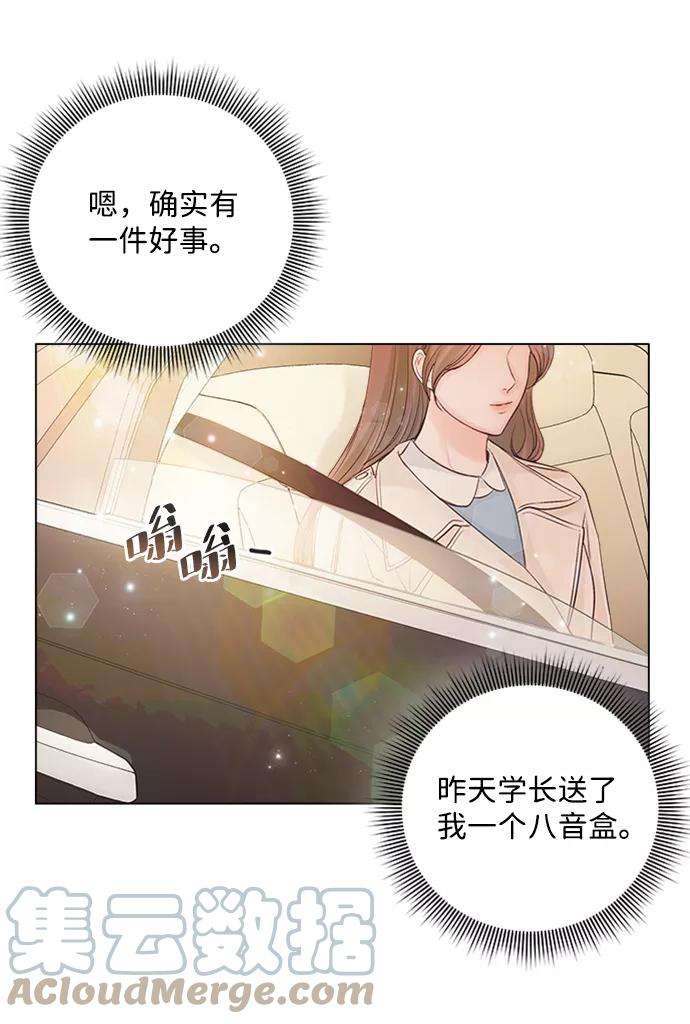 一定要Happy Ending29话