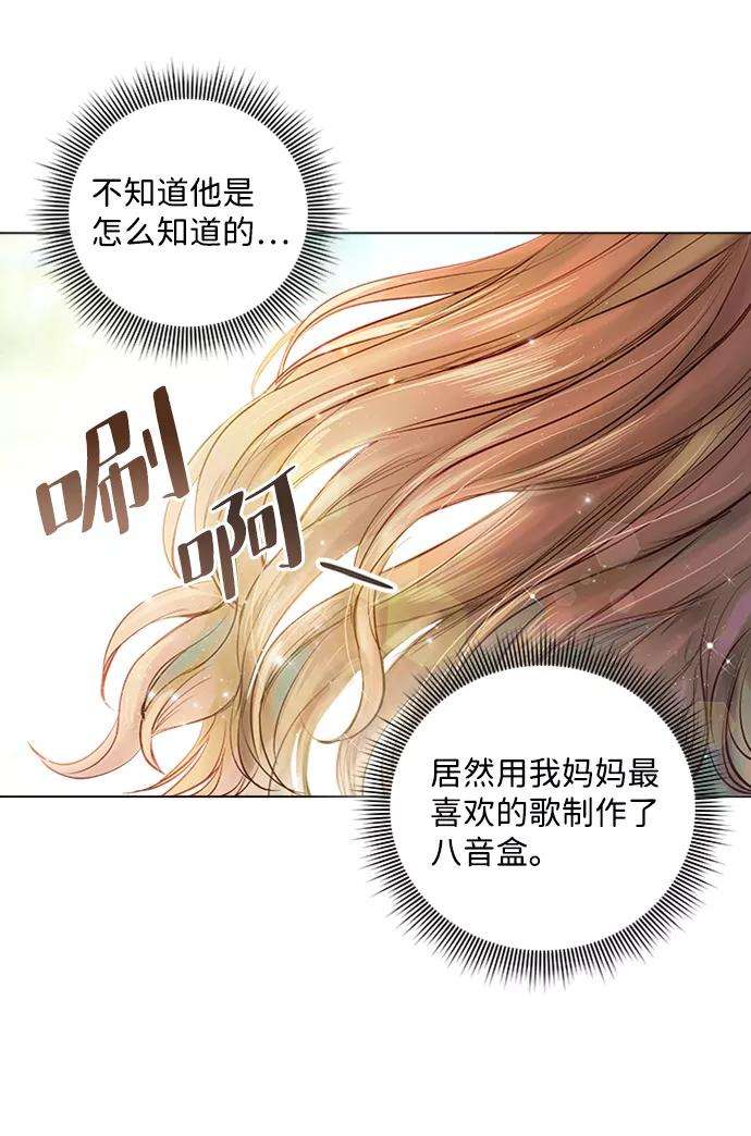 一定要Happy Ending29话