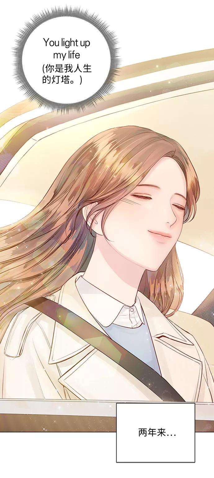 一定要Happy Ending29话