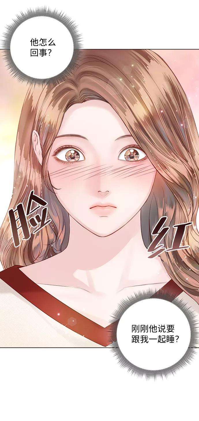 一定要Happy Ending29话