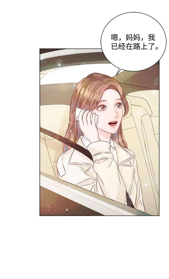 一定要Happy Ending29话