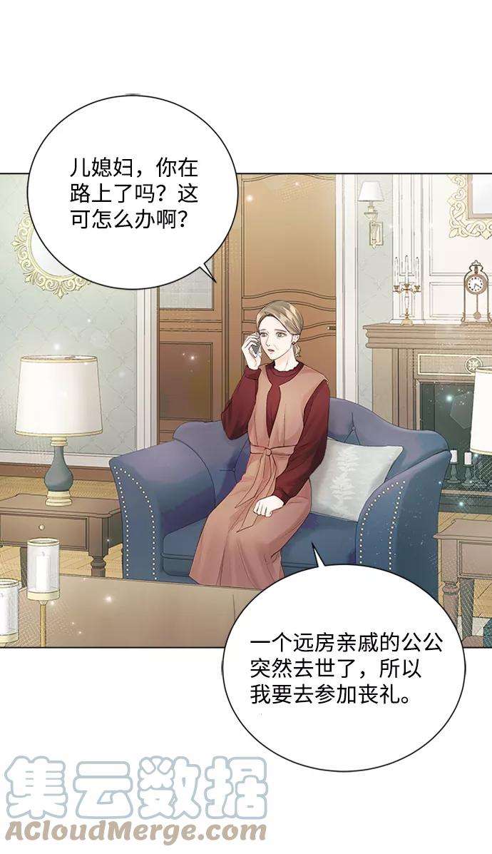 一定要Happy Ending29话