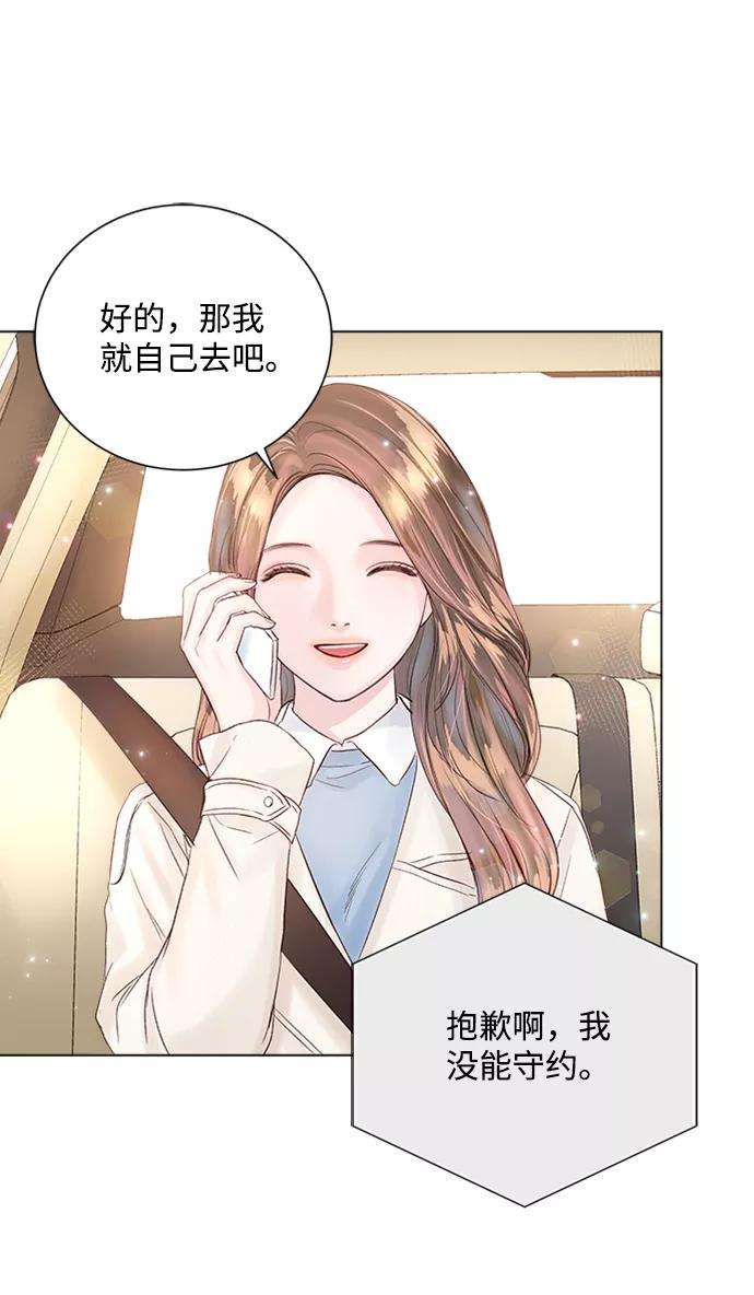 一定要Happy Ending29话