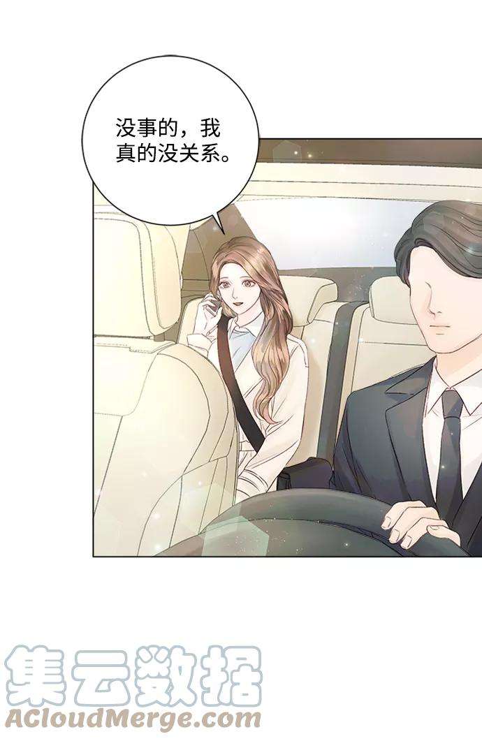 一定要Happy Ending29话