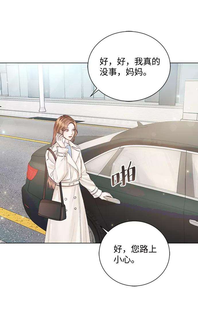 一定要Happy Ending29话