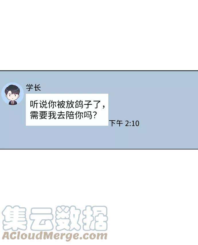 一定要Happy Ending29话