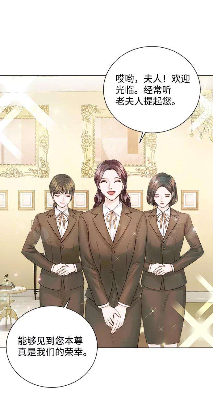 一定要Happy Ending29话
