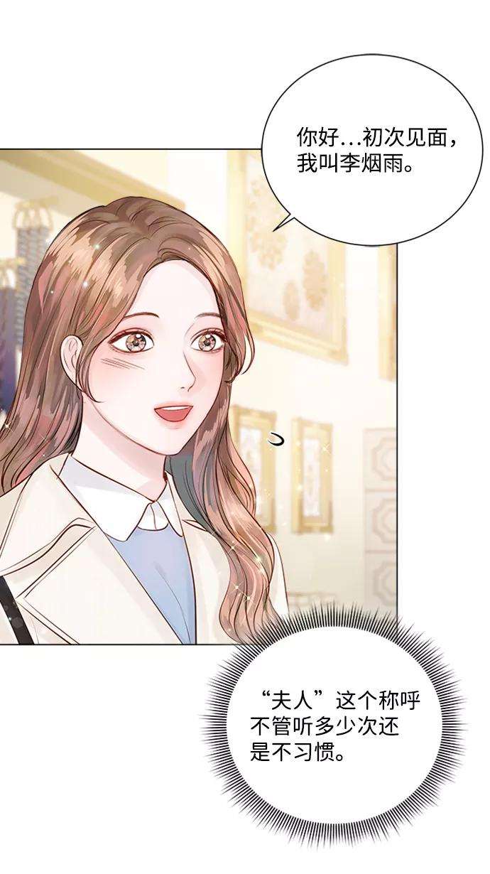 一定要Happy Ending29话