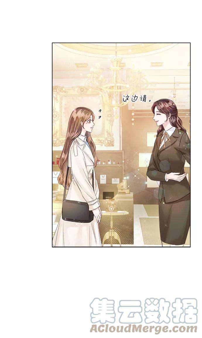 一定要Happy Ending29话