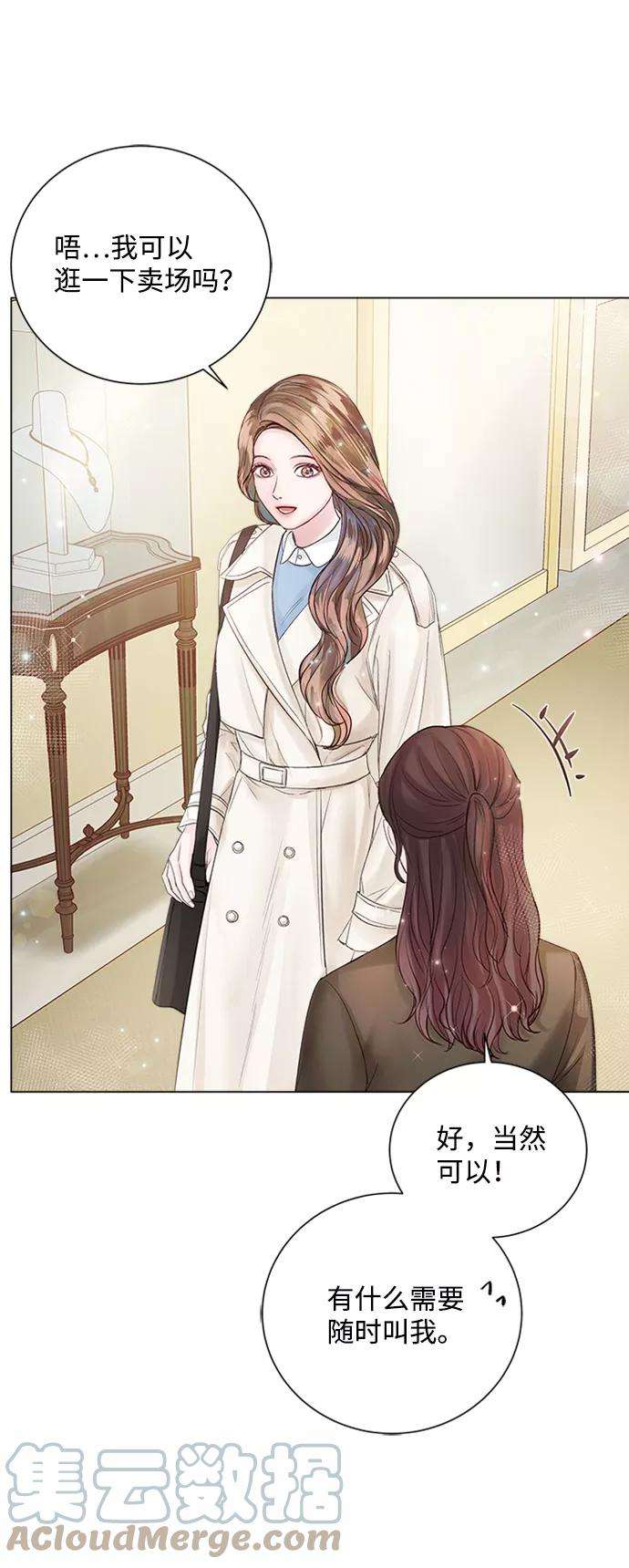 一定要Happy Ending29话