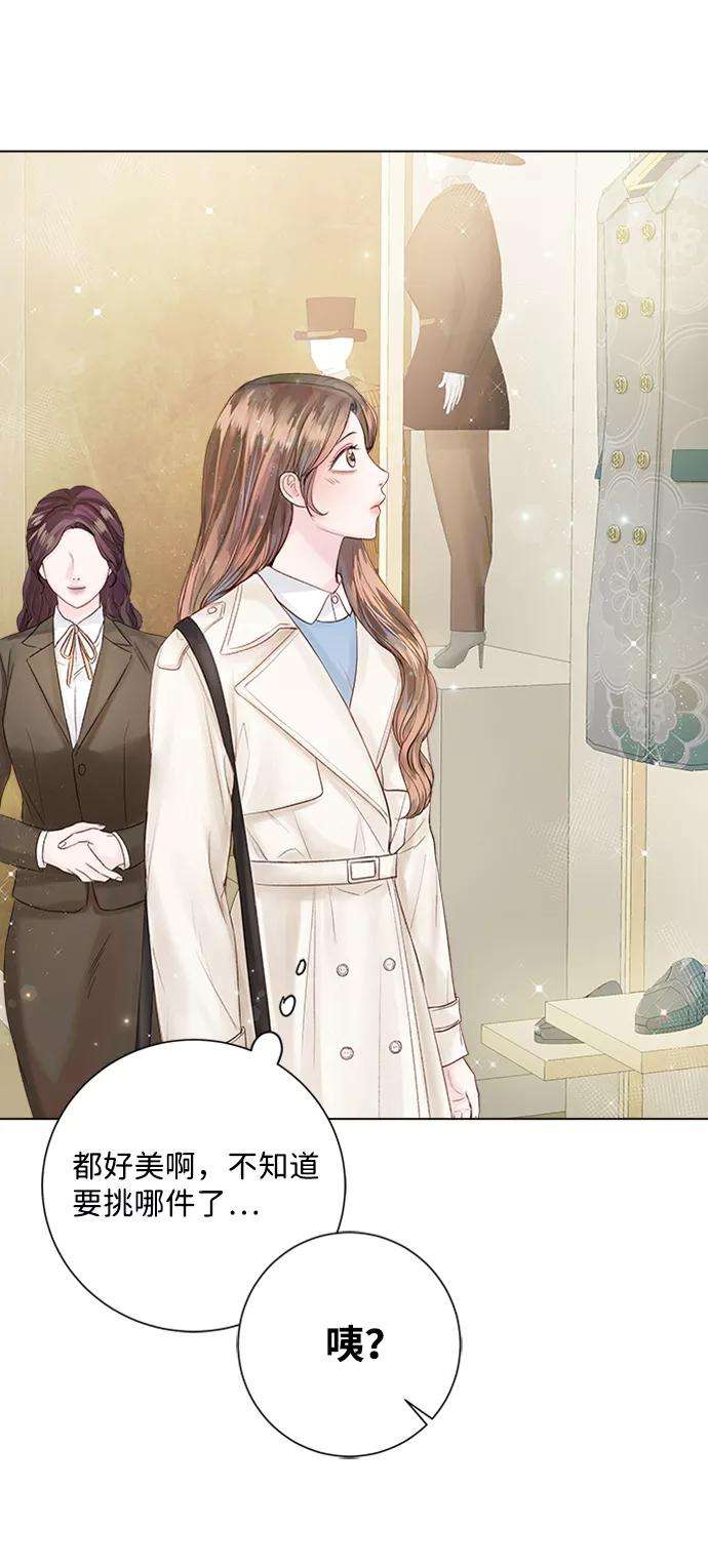 一定要Happy Ending29话