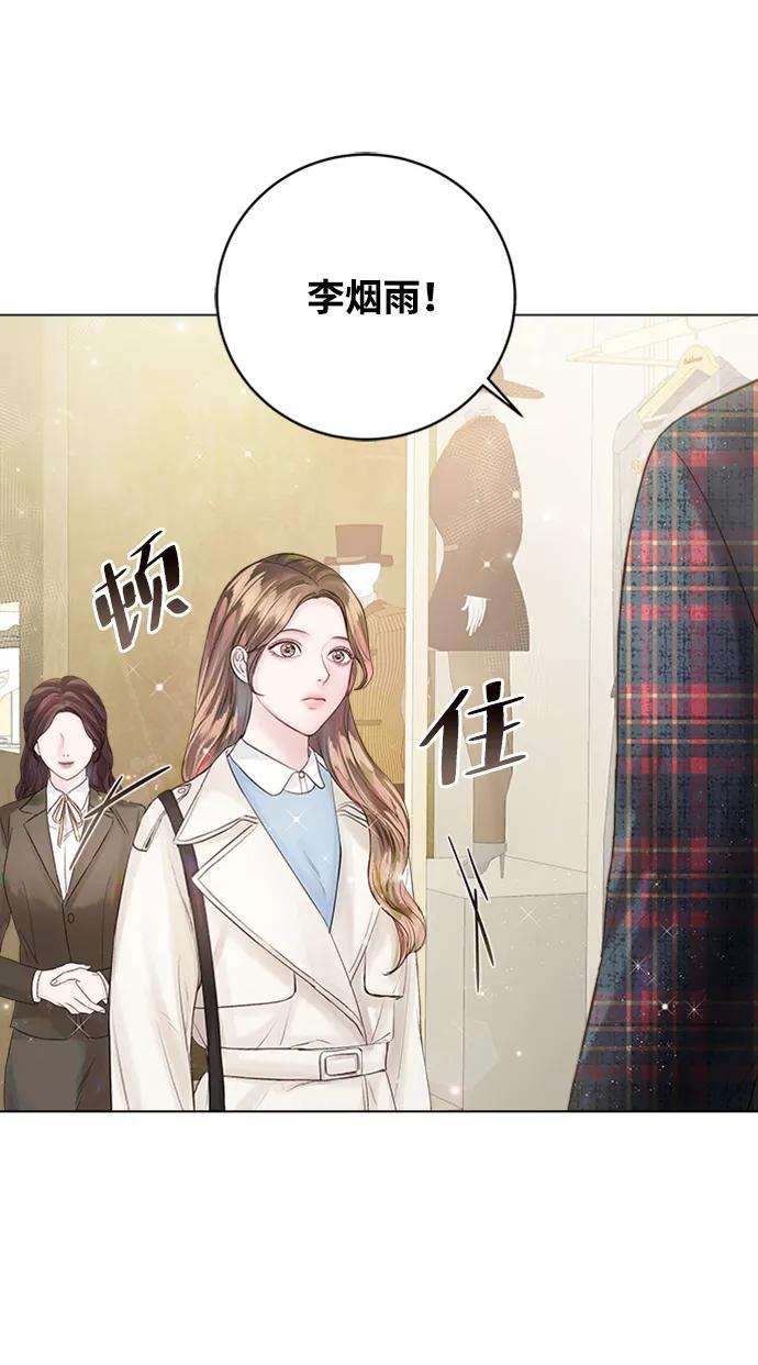 一定要Happy Ending29话