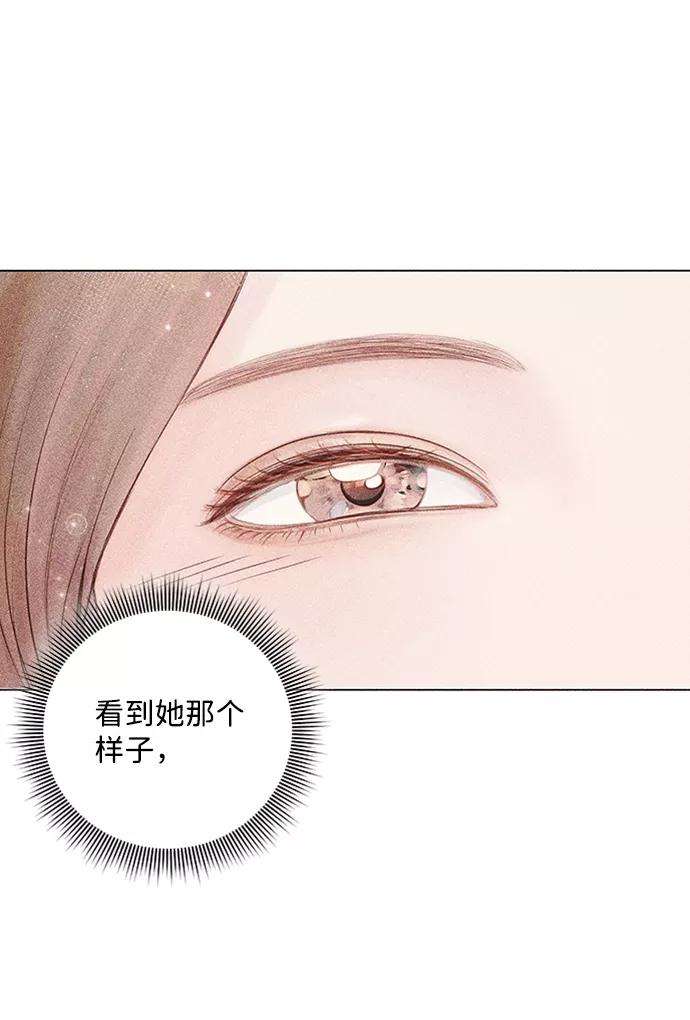 一定要Happy Ending29话