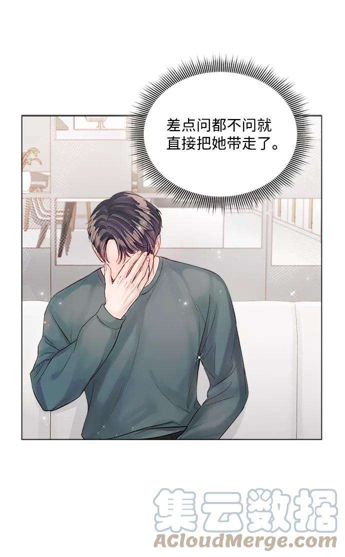 一定要Happy Ending29话
