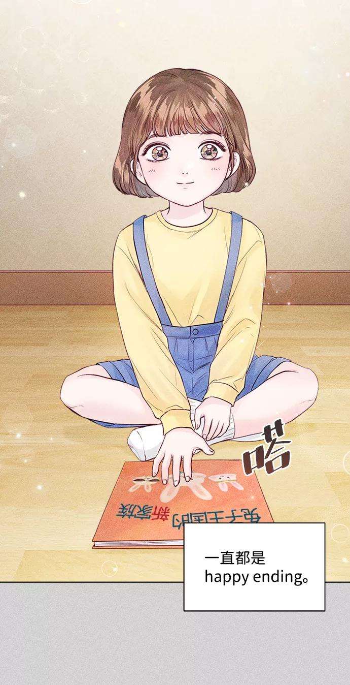 一定要Happy Ending30话