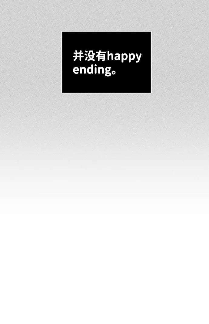 一定要Happy Ending30话