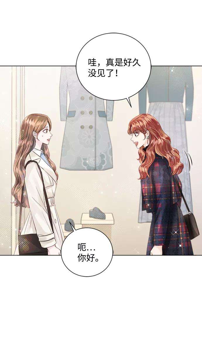 一定要Happy Ending30话