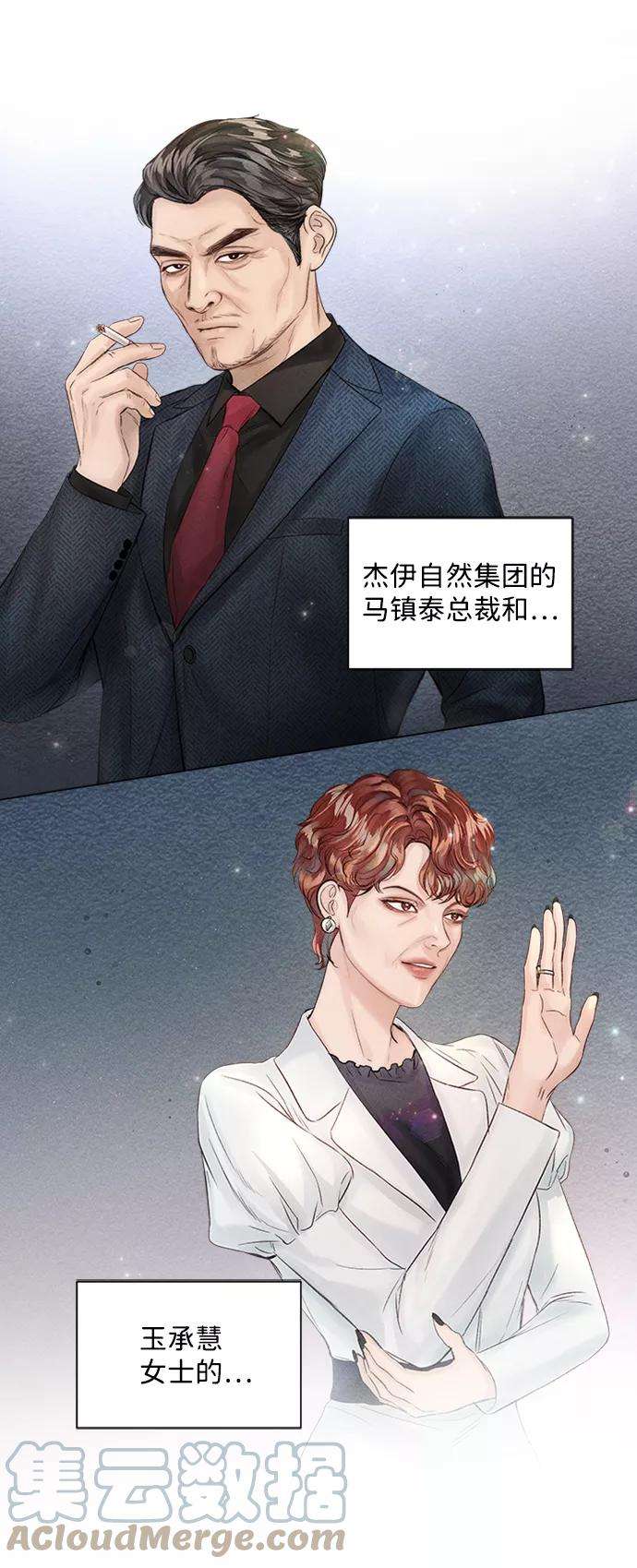 一定要Happy Ending30话