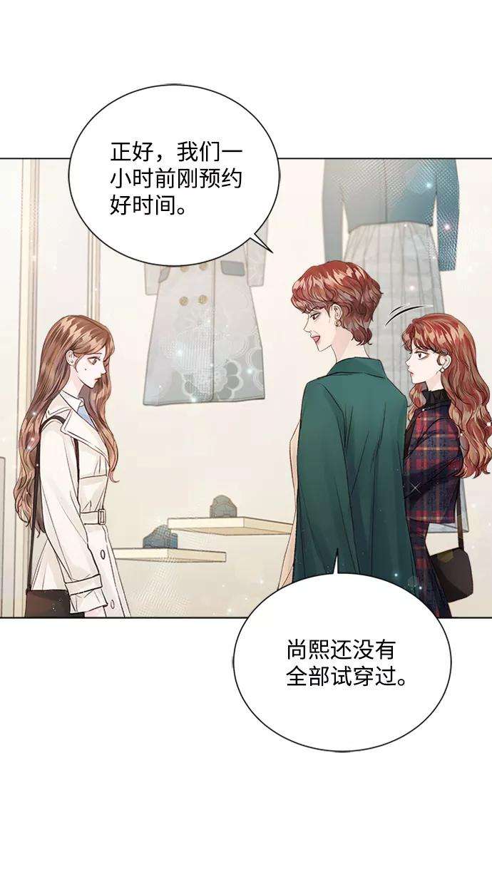一定要Happy Ending30话