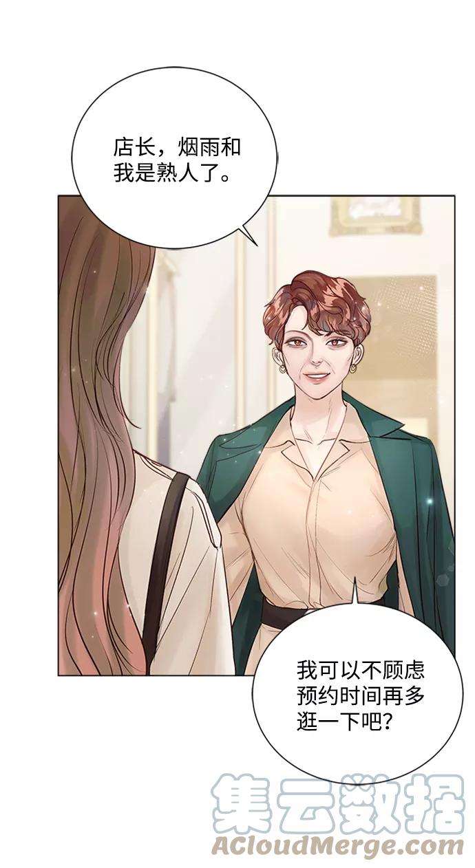 一定要Happy Ending30话